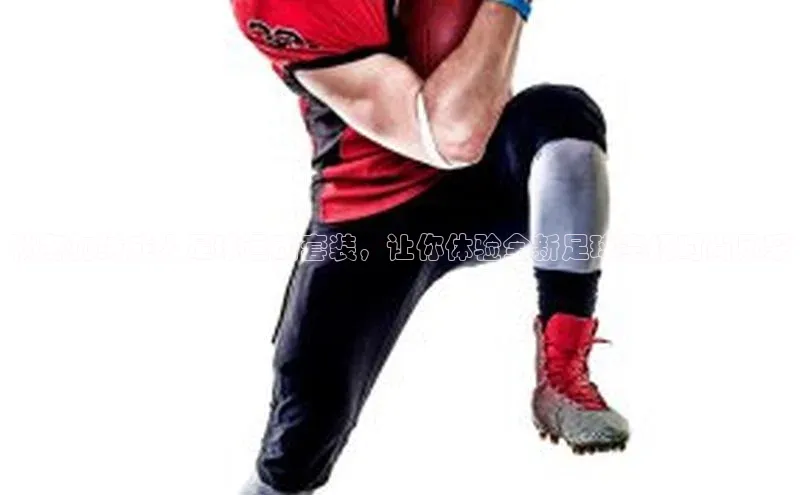 k8凯发官网(中国)知乎秋冬加绒成人足球运动套装，让你体验全新足球赛场时尚风采