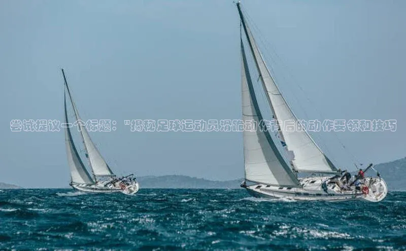 凯发K8官网首页登录视觉中国尝试提议一个标题：\