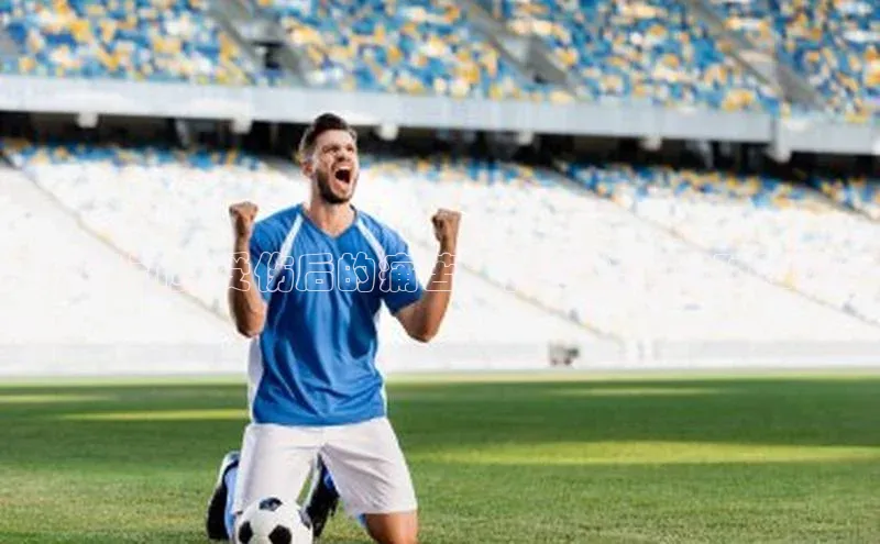 K8凯发·国际官方网站彩讯股份足球运动员受伤后的痛苦：揭秘如何应对和恢复