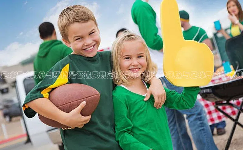 凯发·k8官方网站百度安全社区足球运动员参与赌博是否违反规定？解析赌博法律风险与足球界道德准则