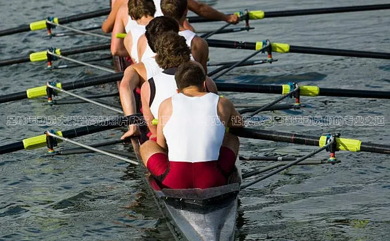 凯发·k8官方网站百度安全社区足球运动员大脚趾高清照片欣赏，细节清晰可见，让您感受足球运动员们的专业之道