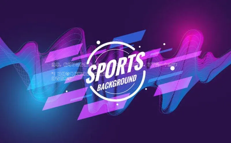 凯发K8国际官网入口百度识图当然，我可以帮你制作一个符合百度SEO标准的标题。以下是一个建议：

\