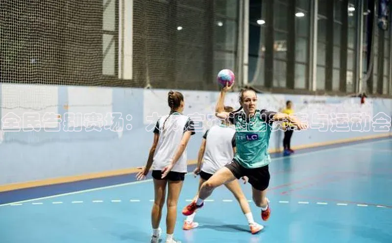 K8凯发官网江铃新能源全民告别赛场：大众宣布退出赛事与运动会