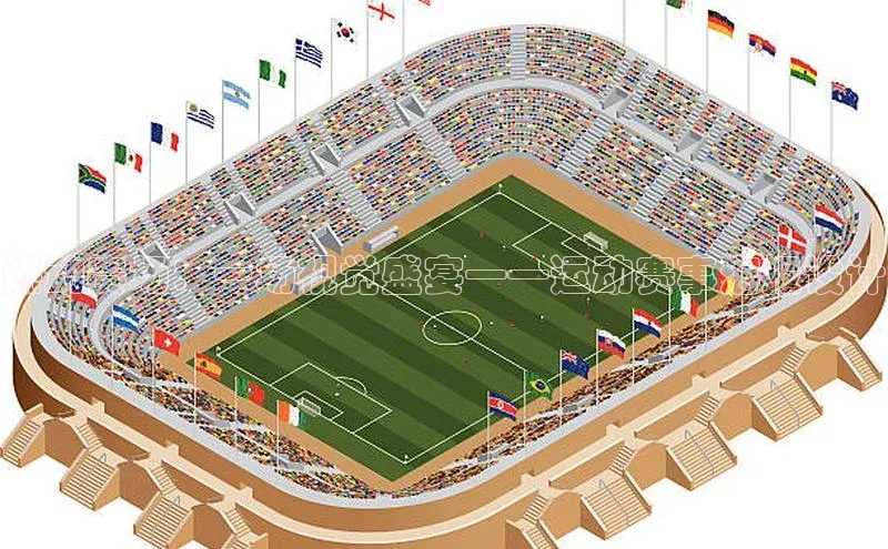 燃动赛场：一场视觉盛宴——运动赛事海报设计