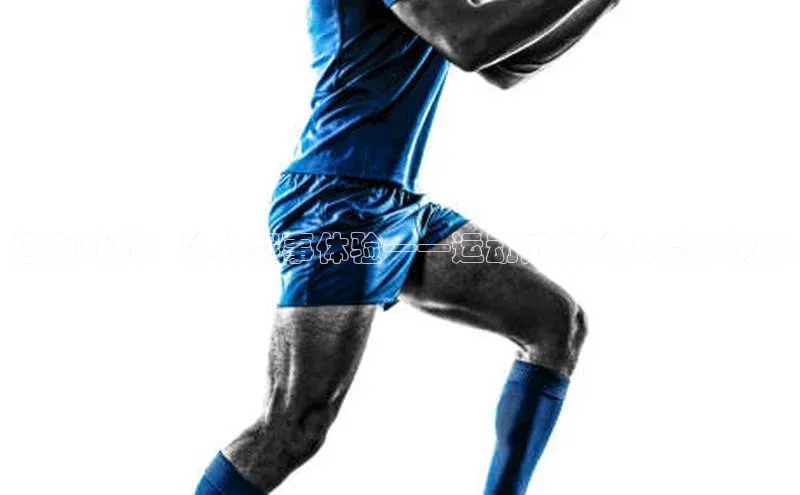 活力成都：私人赛事体验——运动成都私人赛事精选