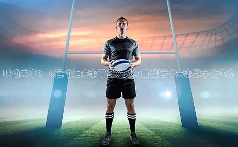 凯发国际天生赢家一触即发