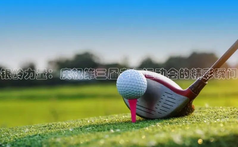 凯发K8国际首页