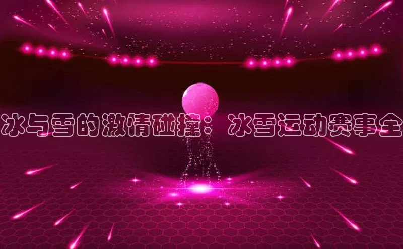 凯发K8国际首页登录入口