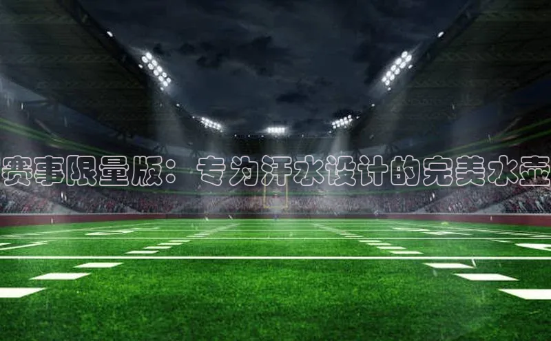 凯发天生赢家一触即发首页