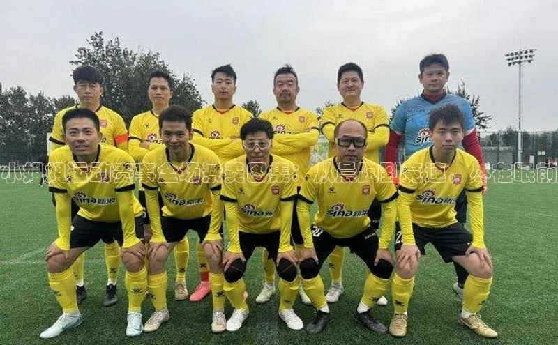 小姐姐运动赛事全场景美图集：从晨跑到竞速，尽在眼前